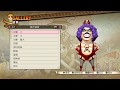 [ONE PIECE: Pirate Warriors 3 Ivankov Gallery] 海賊無双3 オカマ王 イワンコフ 台詞集