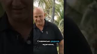 😵💫 "Комуністична клоака": Потап та порожні стереотипи!