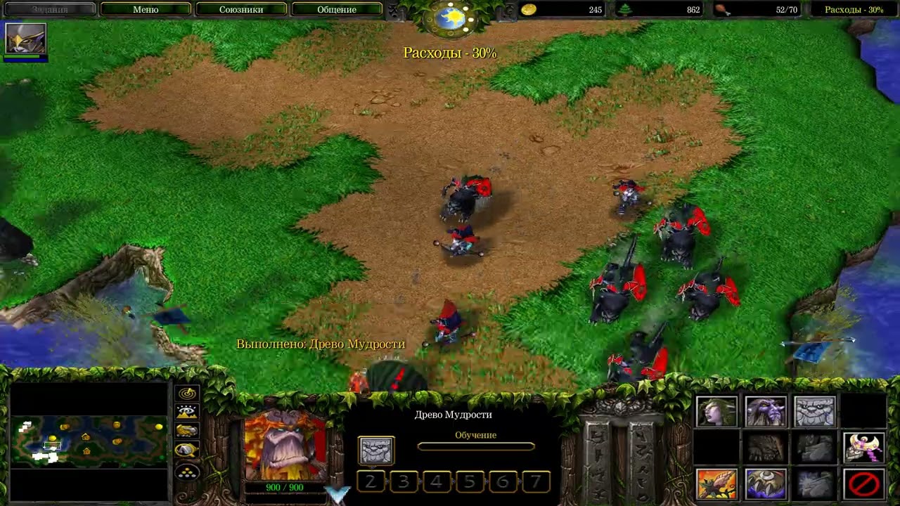 WarCraft 3 The Frozen Throne #4 1vs1HARD Ночной Эльф Сапожный Берег