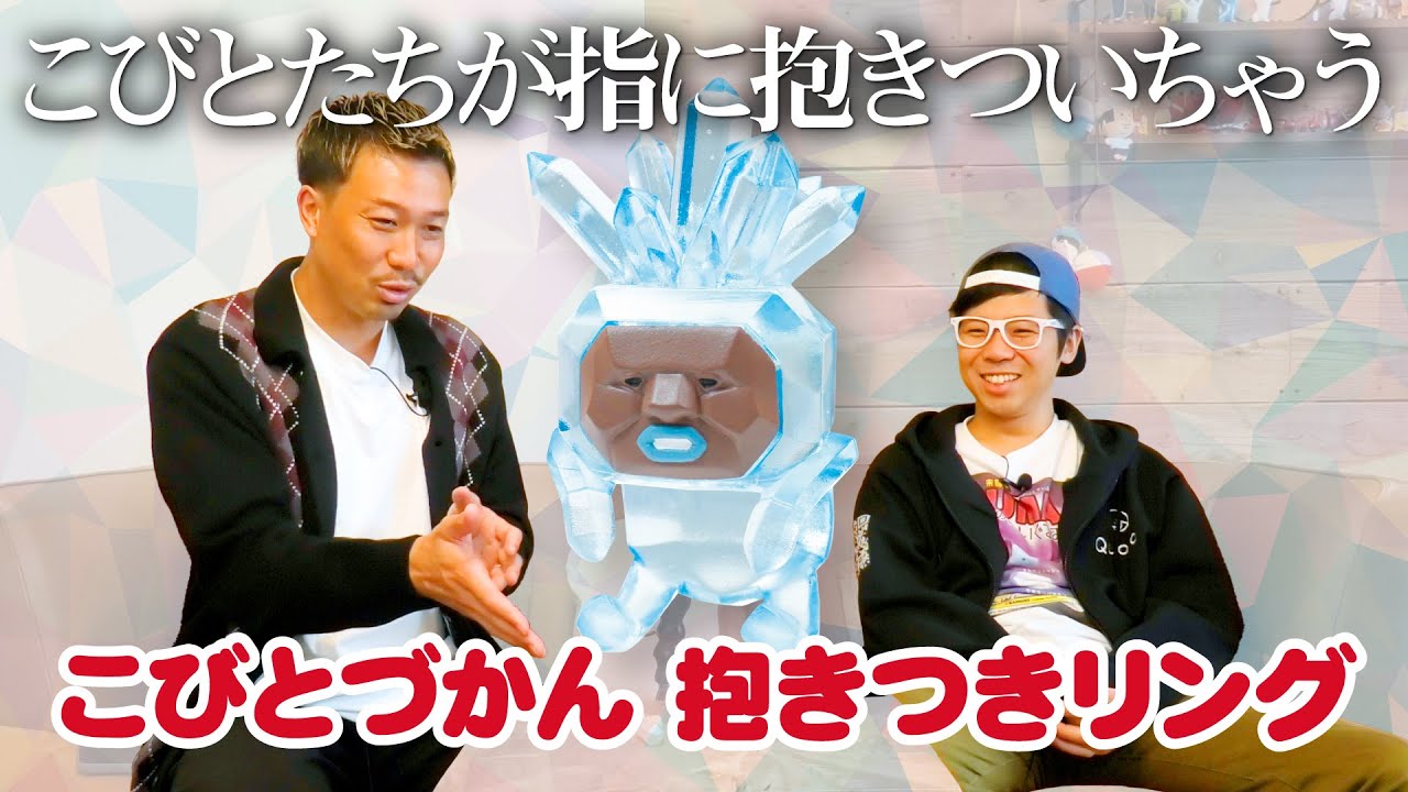 ♯Ksi20Ctこびとづかんキャラウォッチ全6種 お待たせしました！ カプセルトイ新商品『こびとづかんウォッチ