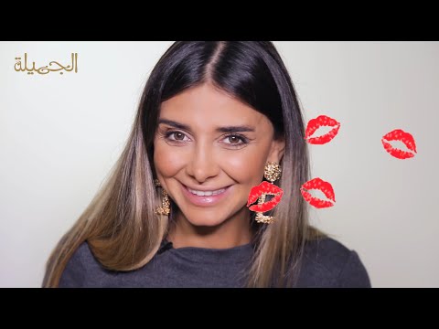 فيديو حيل مكياج عيون مميزة, وصفات للجسم حيل مكياج عيون مميزة
