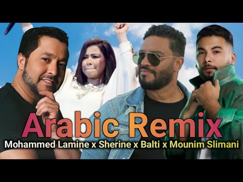           بتمنى انساك ريمكس 2025
