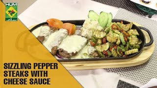 Try this delightful sizzling pepper steak with cheese sauce and share
your feedback. • recipe name: dated: 2 august 2...
