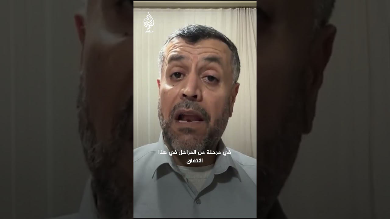 قيادي في حركة حـ ـمـ ـاس: موقفنا واضح وهذه هي مطالبنا