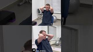 Головная боль напряжения или боль в шее? #врачреабилитолог