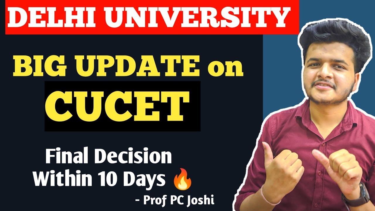 BIG UPDATE on CUCET 🔥 || Final Decision Within 10 Days || CUCET likely to be conducted