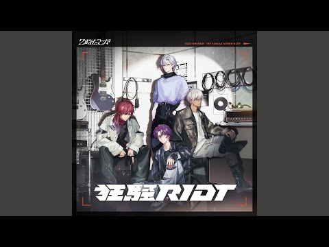狂騒RIOT - YouTube