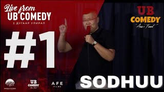 Sodkhuu Aylaliin Bogts 1