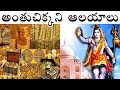 The 10 most mysterious hindu temples by prashanth full movie in telugu