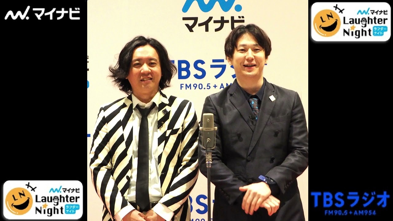 2024/01/19 ★今週の一番【ダイヤモンド（吉本興業）】ＴＢＳラジオ「マイナビLaughter Night」
