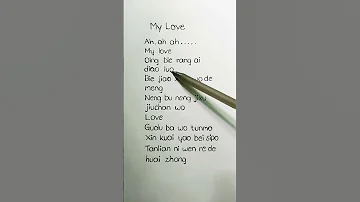 MY LOVE Chinese Song Qing Bie Rang Ai Viral Chinesesong Mylove 