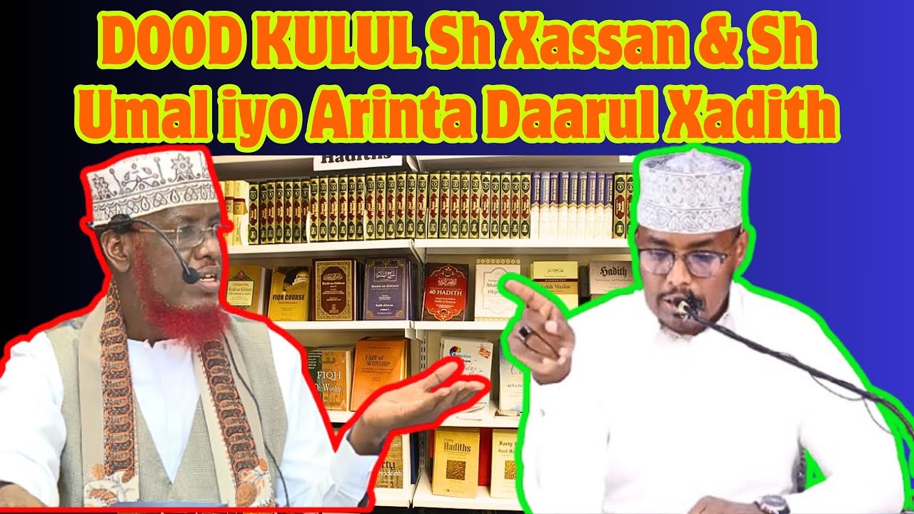 DOOD KULUL Sh Xassan & Sh Umal iyo Arinta Daarul Xadith