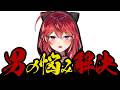 【まろ回答】独断と偏見で解決していく【 三星ナナミ / #vtuber 】
