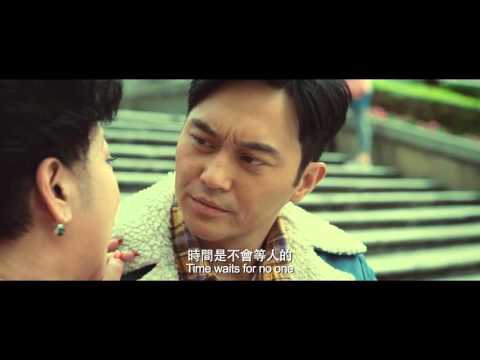 RETURN OF THE CUCKOO 《十月初五的月光》 Trailer #2 - Mandarin Version (opens 12 Nov in SG)