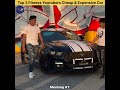 Top 3 Fitness Youtubers Cheap &amp; Expensive Car🚘 #shorts |@DK01INFO