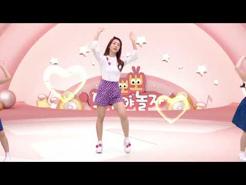 포도송 - <strong>두두</strong> 직캠@뽀뽀뽀 모두야 놀자