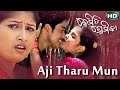 Aji tharu mun  sad song  sailabhama  sarthak music  sidharth tv