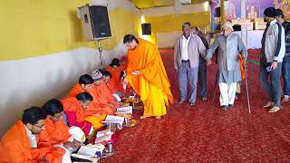 गर ज क सनधय म151 बदवन आचरय दवर ससवर शरमदभगवत परयण