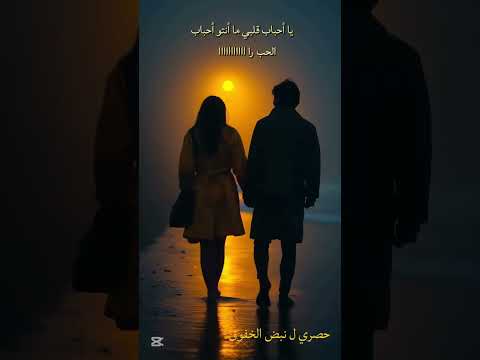 الحب راح وراح راعيه