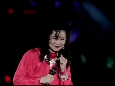 鄧麗君─《月亮代表我的心》 Wild West KTV