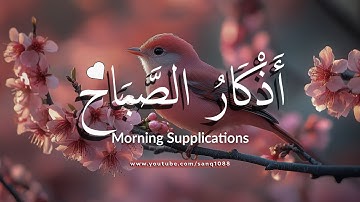 اذكار الصباح فارس عباد : Morning Azkar 4K