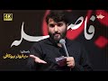فاصله ابوذربیوکافی Distance Aboozar Biokafi فاصله ابوذربیوکافی Distance Aboozar Biokafi