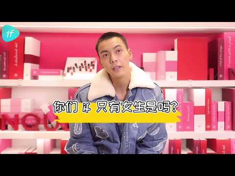 陈伟霆认真起来，连媒体的员工问题也关心！