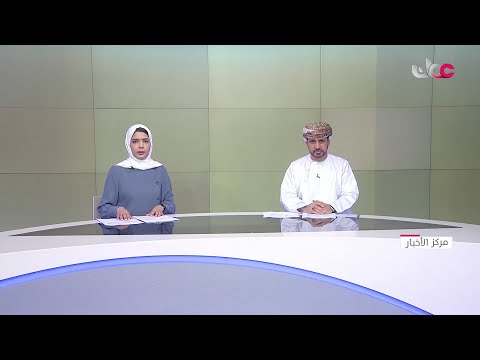 تحديد إجازة عيد الأضحى المبارك لعام 1445ه في سلطنة ع مان