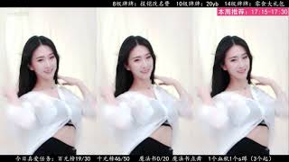 虎牙直播 MH、南木 20190528 part2