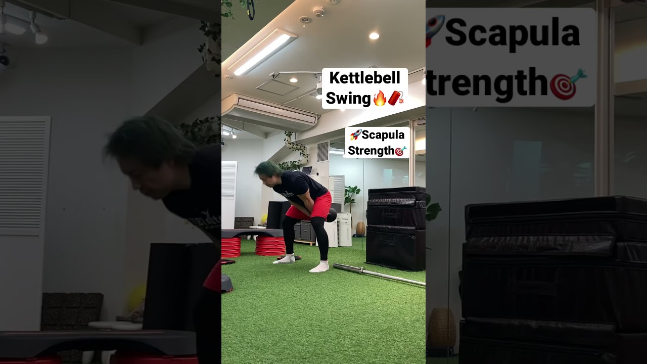 動きの トレーニング No.28.ケトルベルスイング 