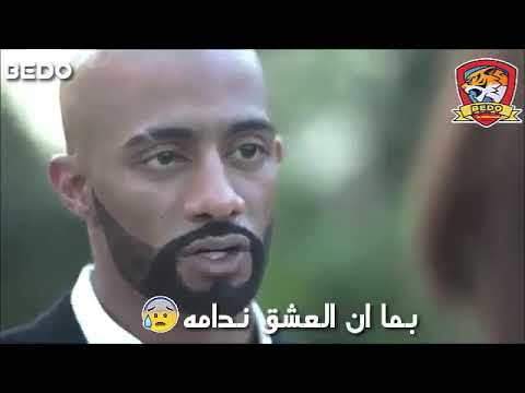 بم ان الحب غرامه