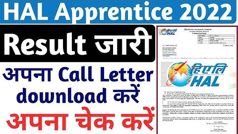 HAL Apprentice Result out Merit list PDF जारी 2022, HAL Apprentice Call Letter Amethi, Korwa 2022