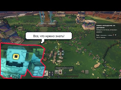 Minecraft: legends - кратко, но подробно. Обзор стратегии Minecraft legends.