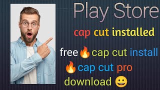 😎Play Store se cap cut🔥 ka download free mein 🔥#cap cut #viral #free fire 🔥#download