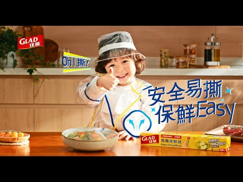 [佳能密實仔 : 全新易撕保鮮紙]