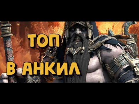 ГЕОМАНТ В АНКИЛ