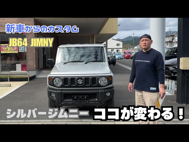 JB64 JIMNY] Silver Jimny New 4th generation Jimny Jimny
