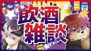 【#飲酒雑談】縦型配信で悪魔と熊の飲酒雑談【#Vtuber】