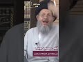 من يجعلنا على الصراط المستقيم السيد كمال الحيدري من يجعلنا على الصراط المستقيم السيد كمال الحيدري