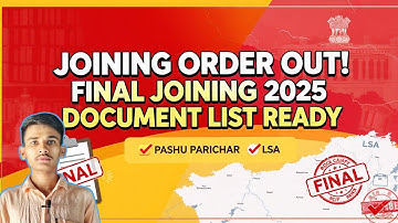 Pashu Parichar & Lsa Joining Order out | Final Joining & Documents Details" | रोजगार मेला