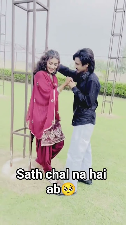 vo mohabbat hi nahi jisme dil lut Gaye #bollywood #song #popularsong sath chalna hai ab