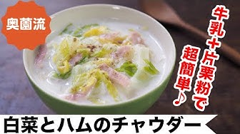 簡単スープ Youtube