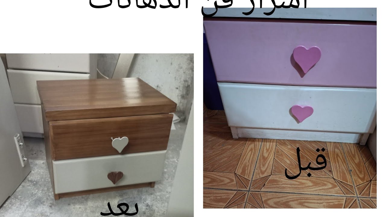 تجديد غرفة نوم للون البني 