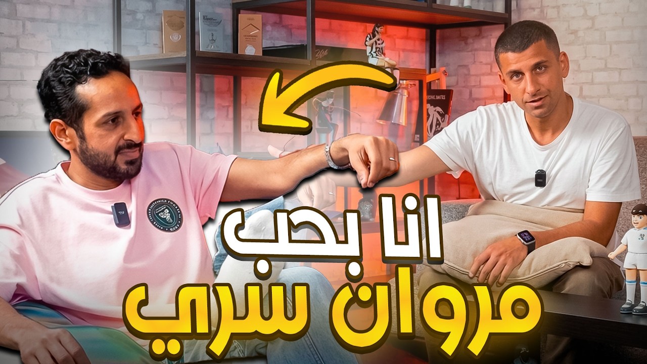 انا بحب مروان سري في صباحو تحدي