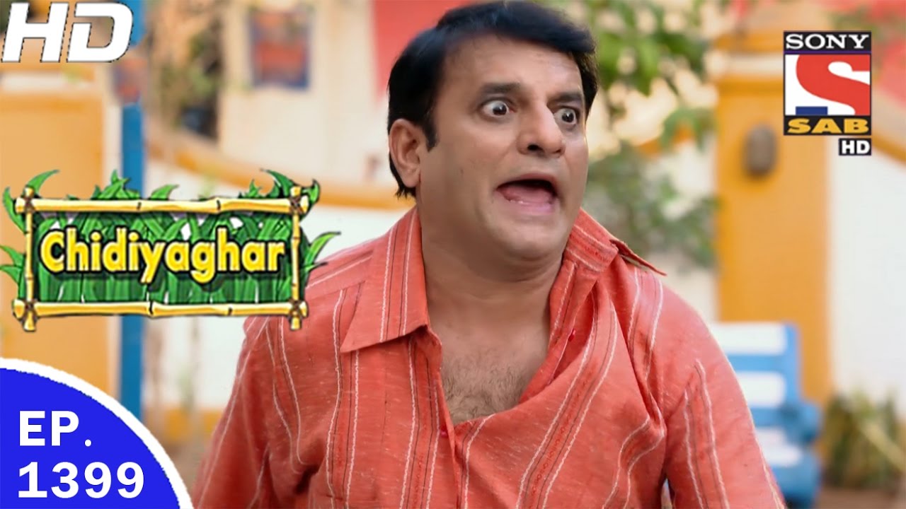 Chidiya Ghar - चिड़िया घर - Ep 1399 - 12th Apr, 2017