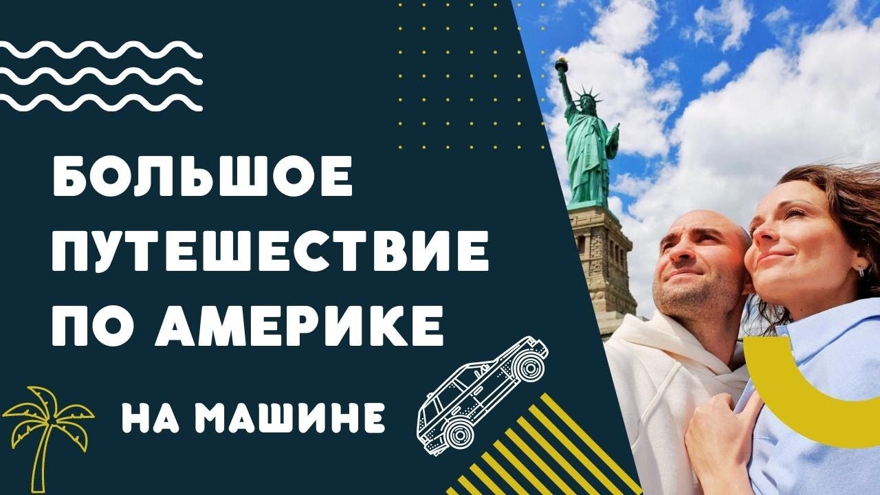 Плюсы теслы в россии
