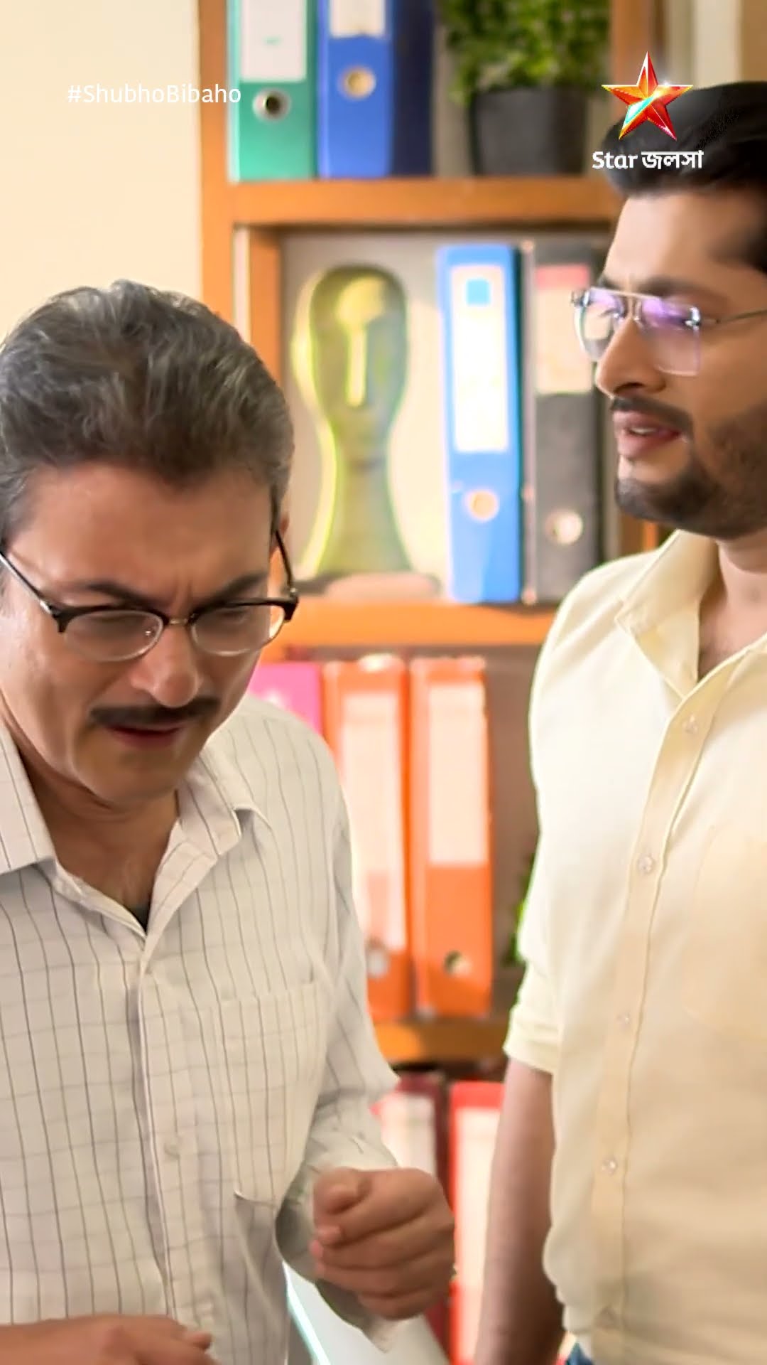 #shorts শুভ বিবাহ