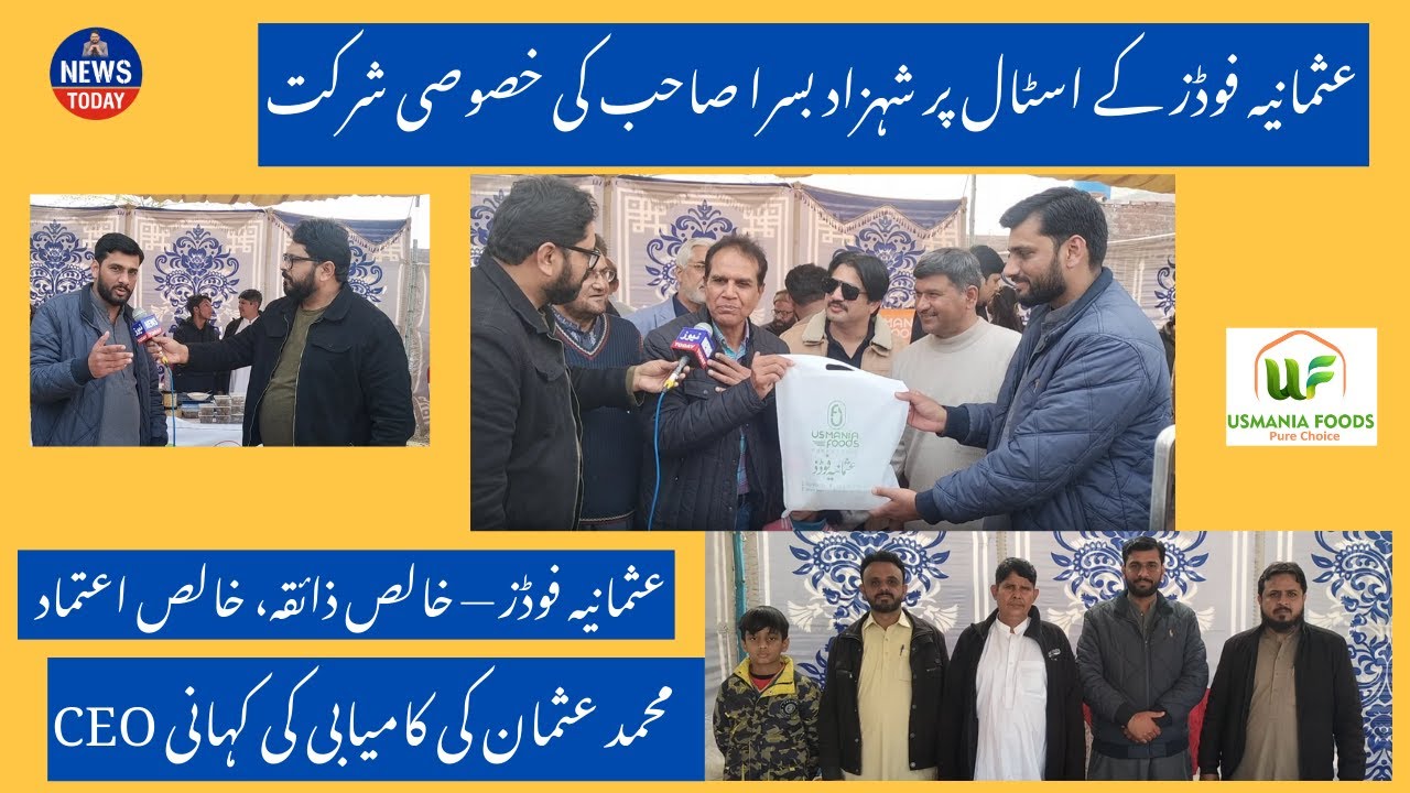 CEO Muhammad Usman Reveals Success Story of Usmania Foods | Pure Honey & Desi Ghee Stall