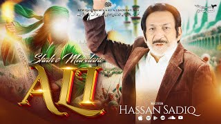 Shah e Mardan a Ali a.s | Hassan Sadiq | Zamana Janda Ali Zeeshan Ay | Qasida 2024 | Manqabat 2024 |