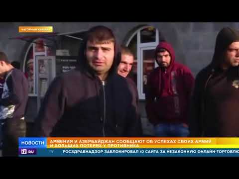 Жители Степанакерта рассказали, как начался обстрел города